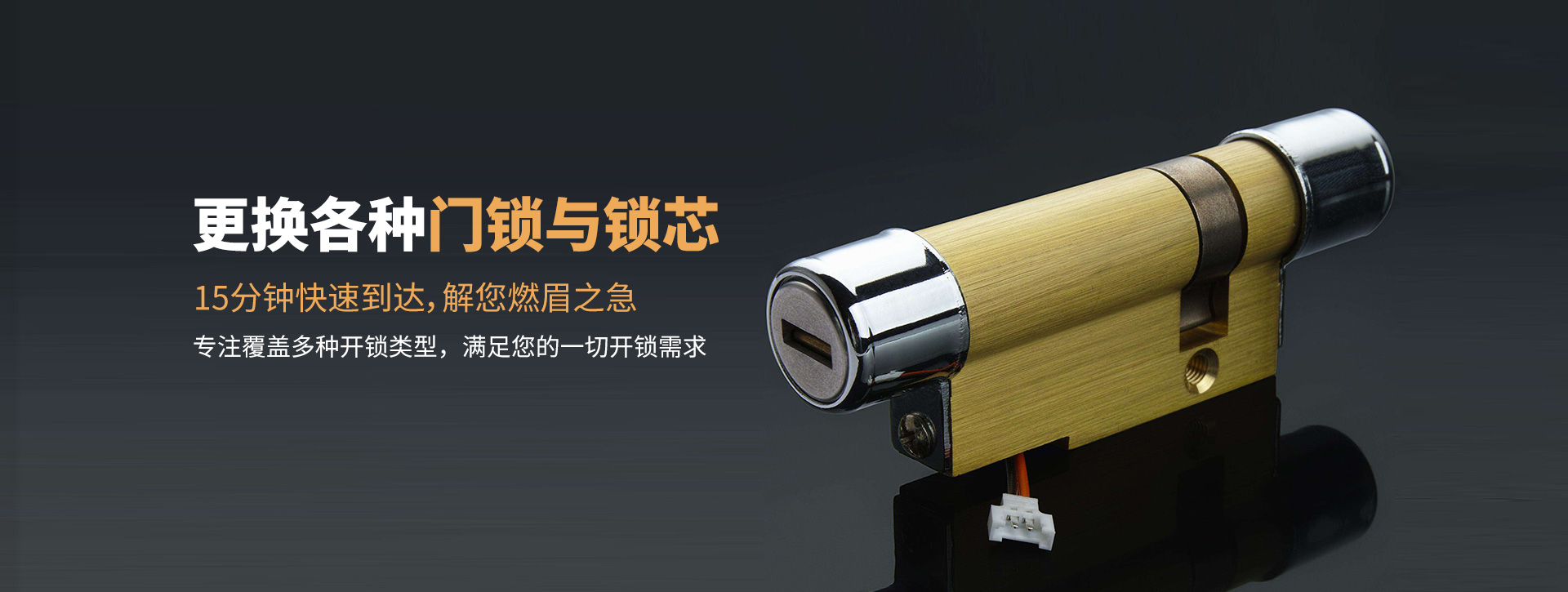 长治沁源县banner03