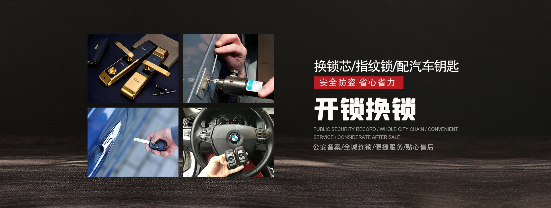 长治沁源县banner01