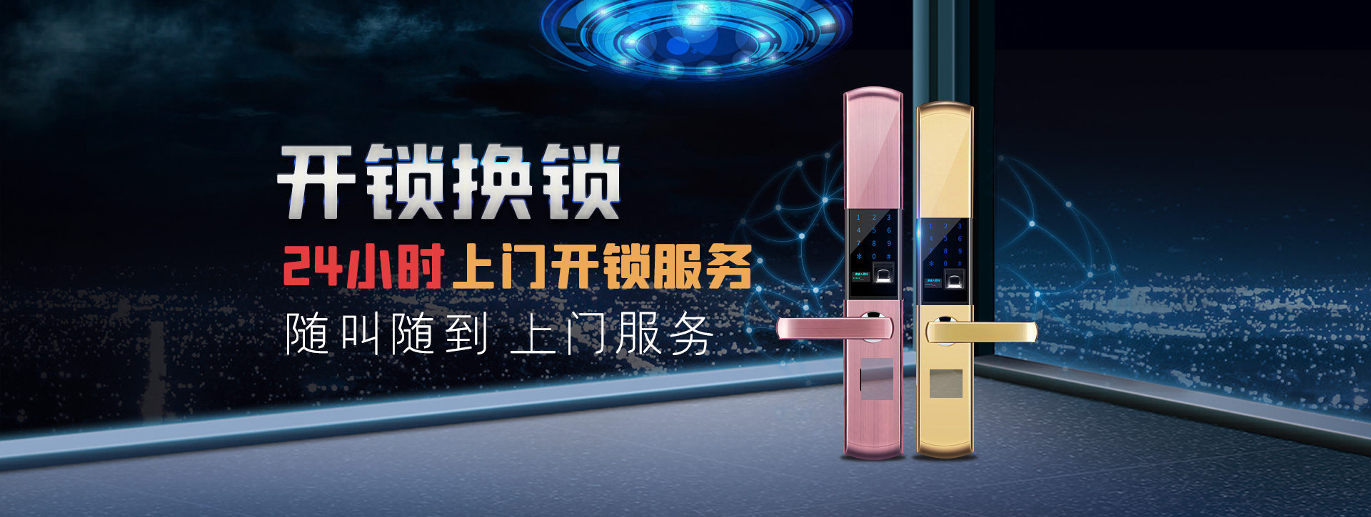 长治沁源县banner02