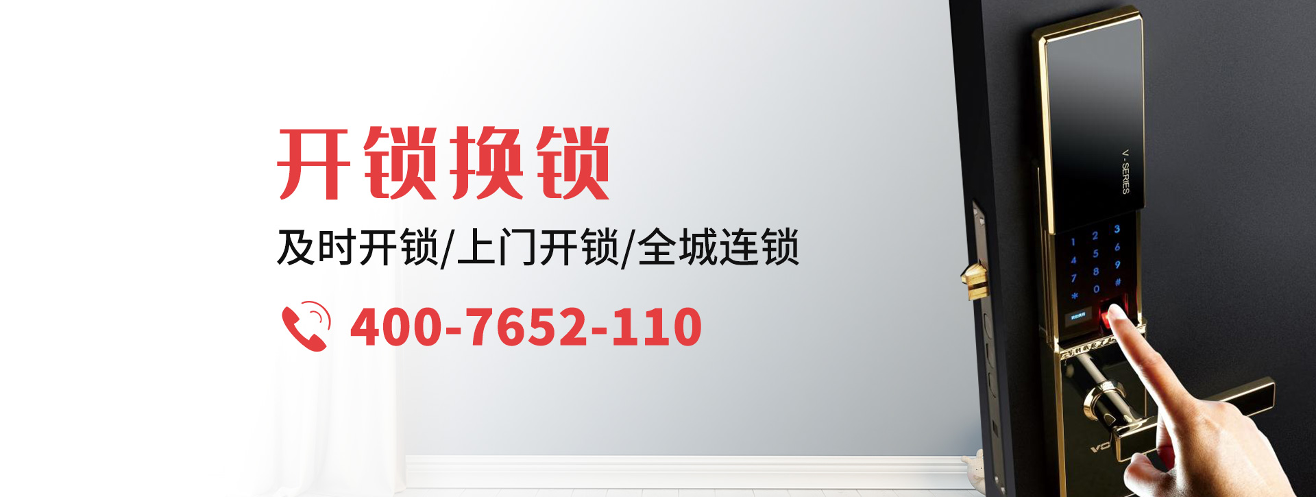 长治沁源县banner